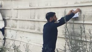 الشرطة