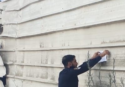 الشرطة