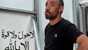 المرحوم محمّد أحمد همام